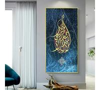 Dittelle Art mural islamique religieux musulman affiche toile Art peinture impression image musulmane pour mosquée Ramadan décor à la maison impressions sur toile 60x180cm sans cadre