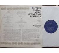 div. Künstler - RUSSIAN CHORAL MUSIC OF XVI_XVIII CENTURIES / REPUBLICAN ACADEMIC RUSSIAN A CAPELLA CHOIR / Artistic Director ALEXANDER YURLOV / ca. 1975 / Klapp-Bildhülle / MELODIA # 33C-01645 bis 648 / Deutsche Pressung / 12" Doppel Langspiel Schallplatte