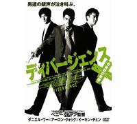 Divergence [05/C/Dd5.1/S:J] [Import allemand]