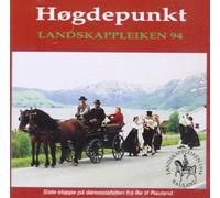 DIVERS - Div Art : Landskappleiken 94,Høgdepunkt [Import]