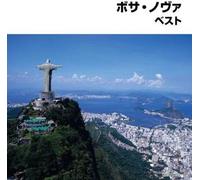 Divers [King Records] - Bossa Nova