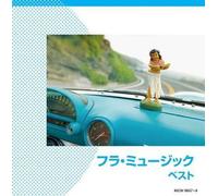 Divers [King Records] - Hula Music