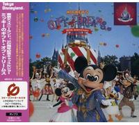 Divers [Tokyo Disney Land] - Le cadeau de rêve de Mickey