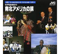 Diverse (Folk Amerika) - North & South America [Import]