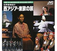 Diverse (Folk Arabien) - Middle East Europe [Import]