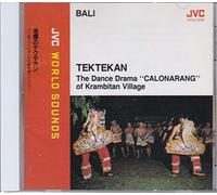 Diverse (Folk Bali) - Tektekan (Calonarang Dance Dra [Import]