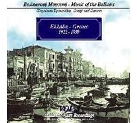 Diverse (Folk Balkan) - Greece [Import]