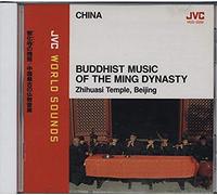 Diverse (Folk China) - Buddhist Music of The Ming Dyn [Import]
