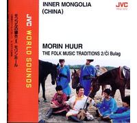 Diverse (Folk China) - Morin Huur (Folk Music Traditi [Import]