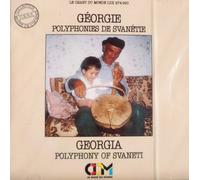 Diverse (Folk Georgien) - Georgie : Polyphony of Svaneti