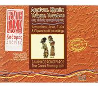Diverse (Folk Griechenland) - Armenians/Jews/Turks/Gipsys