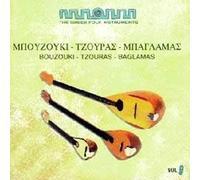 Diverse (Folk Griechenland) - Bouzouki/Tzouras/Baglama [Import]