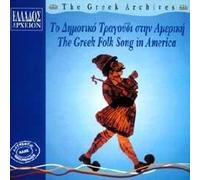 Diverse (Folk Griechenland) - Greek Folksongs in America [Import]