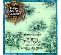 Diverse (Folk Griechenland) - Lemnos/Samothrace/Imbros [Import]