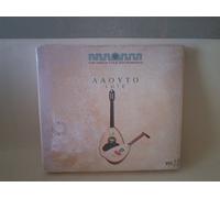 Diverse (Folk Griechenland) - Lute/Laute [Import]