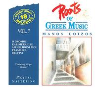 Diverse (Folk Griechenland) - Manos Loizos (Roots V.7)