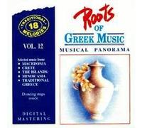 Diverse (Folk Griechenland) - Musical Panorama [Import]