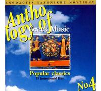 Diverse (Folk Griechenland) - Popular Classics [Import]