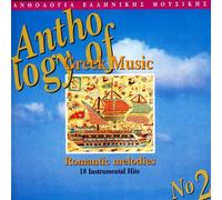 Diverse (Folk Griechenland) - Romantic Melodies [Import]