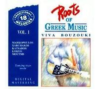 Diverse (Folk Griechenland) - Viva Bouzouki (Roots V.1)