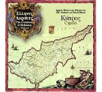 Diverse (Folk Griechenland) - Zypern