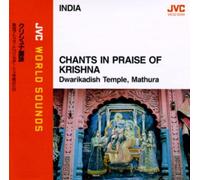 Diverse (Folk Indien) - Chants in Praise of Krishna [Import]