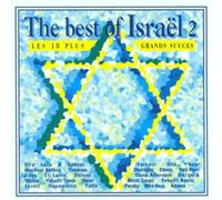 Diverse (Folk Israel) - Best of Israel V.2 [Import]