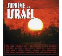 Diverse (Folk Israel) - Supreme Israel [Import]