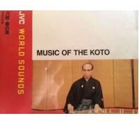 Diverse (Folk Japan) - Music of The Koto [Import]