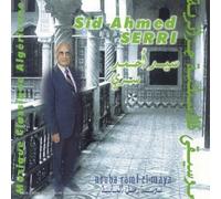 Diverse (Folk) - Nouba Raml El Maya [Import]