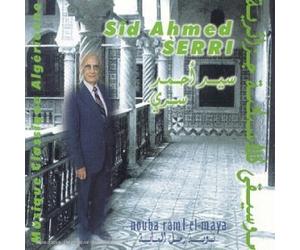 Diverse (Folk) - Nouba Raml El Maya [Import]
