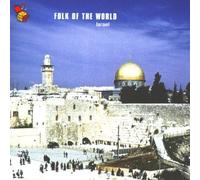 Diverse - Folk of The World: Israel