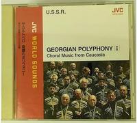 Diverse (Folk Russland) - Georgian Polyphony V.1 [Import]