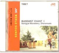 Diverse (Folk Tibet) - Buddhist Chant V.1 [Import]
