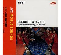 Diverse (Folk Tibet) - Buddhist Chant V.2 [Import]