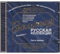 Diverse - Goldene Russische Serie 1 [Import]