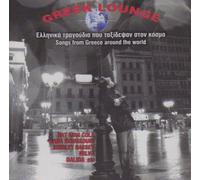 Diverse - Greek Lounge [Import]