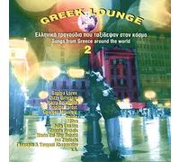 Diverse - Greek Lounge V.2