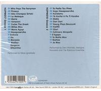 Diverse – Greetings from Greece – Import