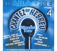Diverse (Instrumental) - Karaoke V.4 [Import]