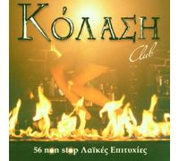 Diverse - Kolasi Club