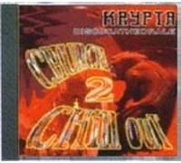 Diverse - Krypta-Church Chill 2 [Import]