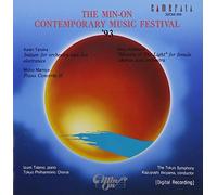 Diverse - Min-on Festival 93 [Import]