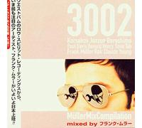 Diverse - Mueller Mix Compilation