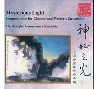 Diverse - Mysterious Light [Import]