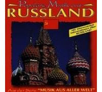 Diverse Pop - Populäre Musik aus Russla [Import]