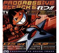 Diverse - Progressive Attack 5 [Import]