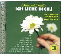 Diverse - Sehnsucht Heisst : Ich Liebe d [Import]