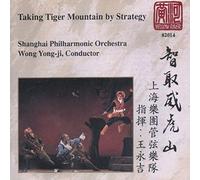 Diverse - Taking Tiger Mountain [Import]