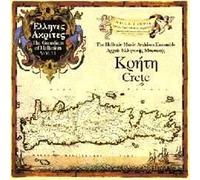 Diverse - The Guardians of Hellenism 13 [Import]